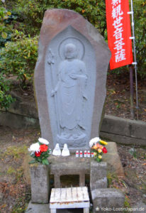 Ofuna Kannon