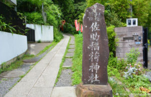 Sasuke Inari Schrein Kamakura