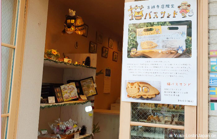Shirohige's Cream Puff Factory Kichijoji